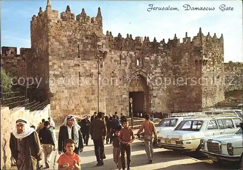 Jerusalem Yerushalayim Damascus Gate Kat. Israel