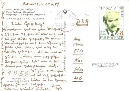 Borovez Berghuette Maljowiza im Rilagebirge
