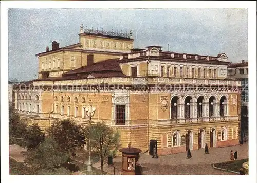 Gorki Nischni Nowgorod Theater 