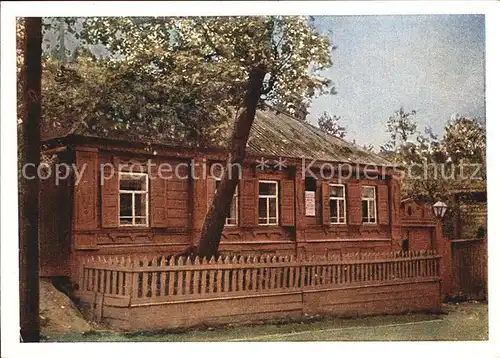 Gorki Nischni Nowgorod Kaschirin Haus 