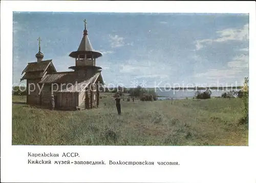 Kizhi Kischi Chapel 