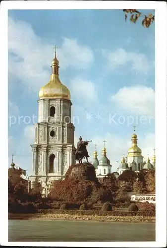 Kiev Kiew Sophien Kathedrale 
