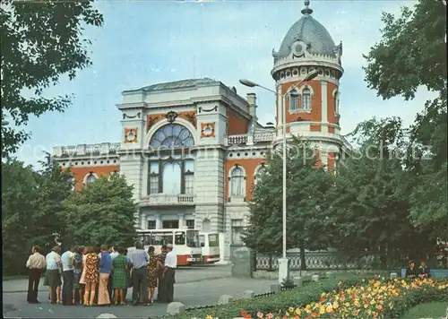 Uljanowsk Museum  Kat. Russische Foederation