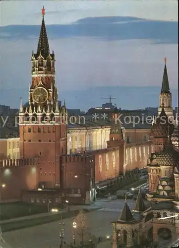 Moscow Moskva Kremlin  Kat. Moscow