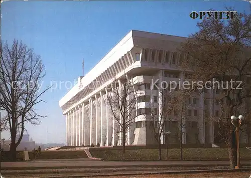 Frunse Frunza Frunze Bischkek Building of the Central Committee of the Communist Party 
a