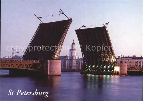 St Petersburg Leningrad Palace Bridge Kunstkammer 