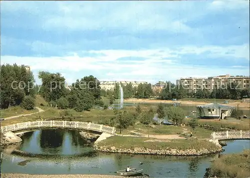 Petrosawodsk Park 