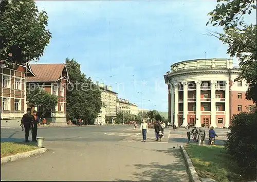 Petrosawodsk Lenin Prospekt 