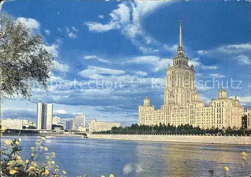 Moscow Moskva Hotel Ukraine Kat. Moscow