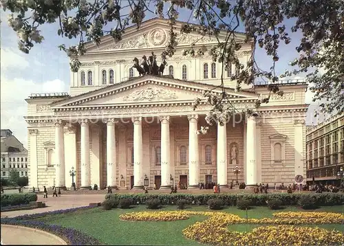 Moscow Moskva Theater  Kat. Moscow