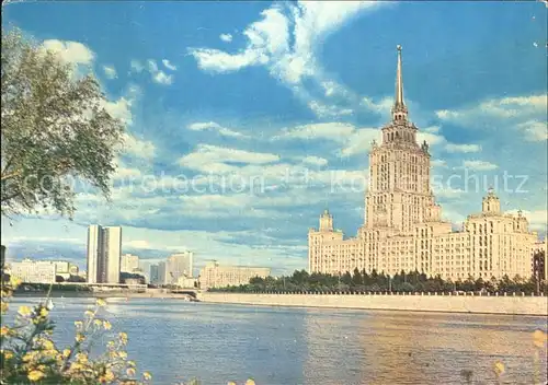 Moscow Moskva Hotel Ukraine  Kat. Moscow