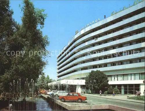 Almaty Hotel Almaty  Kat. Almaty