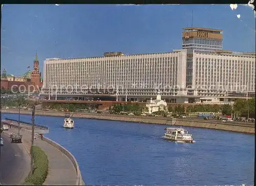 Moscow Moskva Hotel Rossija  Kat. Moscow