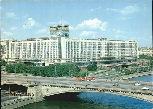 Moscow Moskva Hotel Rossija Kat. Moscow