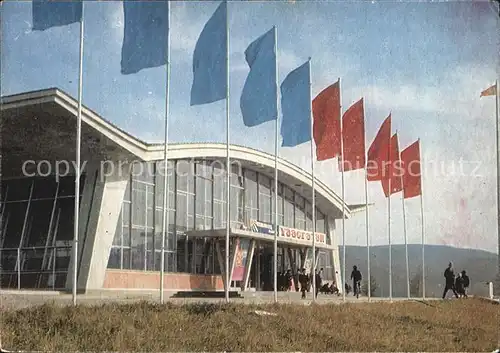 Mongolei Exhibition Hall Kat. Mongolei