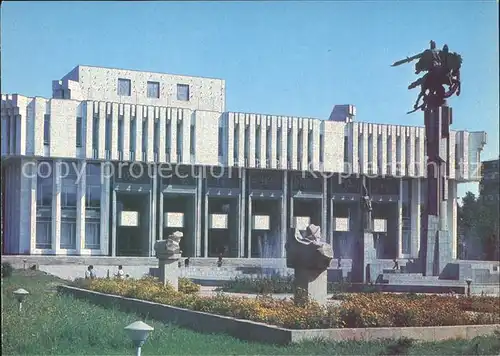 Bischkek Frunse Frunza Frunze Toktogula