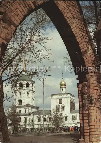 Irkutsk Museum  Kat. Irkutsk