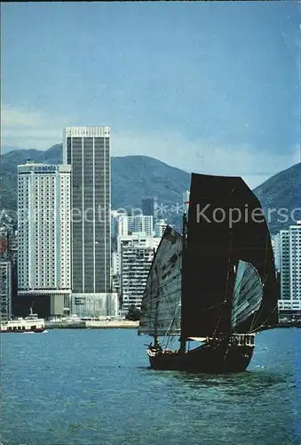 Hongkong The Excelsior Dau Kat. China