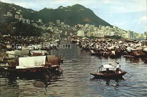 Hong Kong Boat People in Causeway Bay Typhoon Shelter Kat. Hong Kong