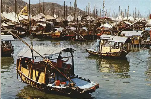 Hongkong The Floating Population  Kat. China