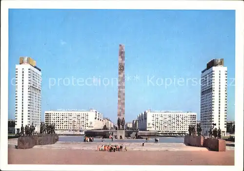 Leningrad St Petersburg Monument Heroic Defenders Kat. Russische Foederation