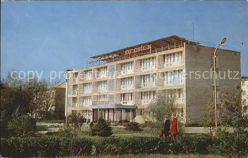 Nowotscherkassk Hotel Ogonek /  /