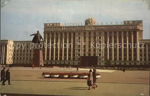 St Petersburg Leningrad Lenin Denkmal Moskowsky Prospekt 