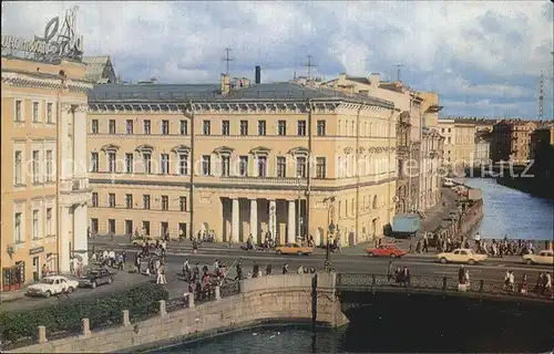 St Petersburg Leningrad Newsky Prospekt Narodny Bruecke 