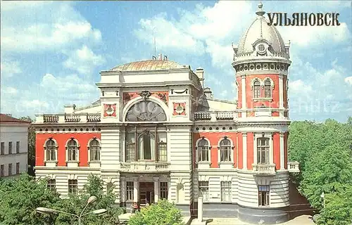 Uljanowsk Gontscharow Haus  Kat. Russische Foederation