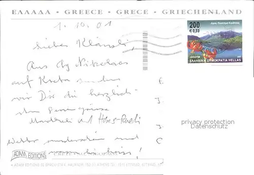 Nikolaos Agios Kreta Fliegeraufnahme Kat. Insel Kreta