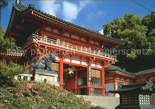 Kyoto Yasaka Shrine Kat. Kyoto