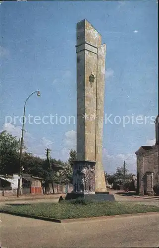 Georgien Obelisk  Kat. Georgien