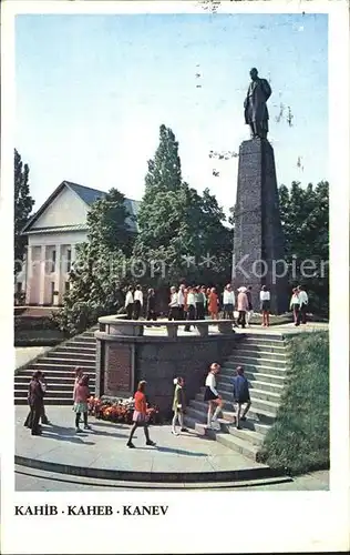 Kaniw Monument to Taras Shevchenko