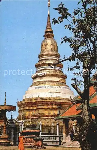 Thailand Wat Phrathat Hari Phoom Chai Lumpoon Province  Kat. Thailand