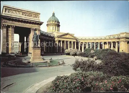 St Petersburg Leningrad Cathedral of the Mother of God of Kazan 