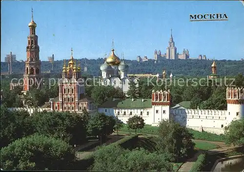 Moscow Moskva Ensemble of the Novodevichy Convent  Kat. Moscow