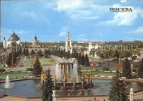 Moscow Moskva Exhibition National Economic Achievements of the USSR  Kat. Moscow