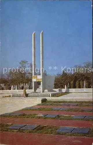 Nowotscherkassk Memorial 