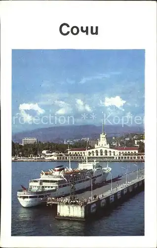 Sotschi Hafen Dampfer  Kat. Russische Foederation