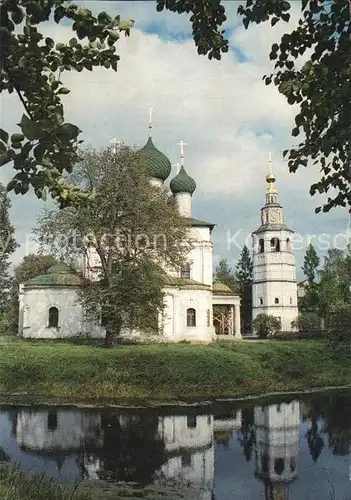 Uglitsch Cathedral of Our Saviors Transfiguration and the Bell Tower  Kat. Russische Foederation