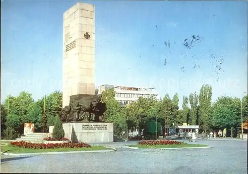 Vidin Kriegerdenkmal / Bulgarien /