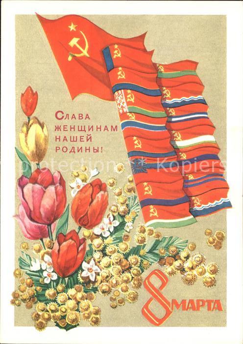 x01650; Frauentag. 8 Marta. (russisch). Nr. x01650 ...