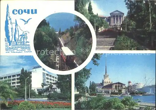 Sotschi Bergbahn Sanatorium Metallurg Hotel Kawkaz Kat. Russische Foederation