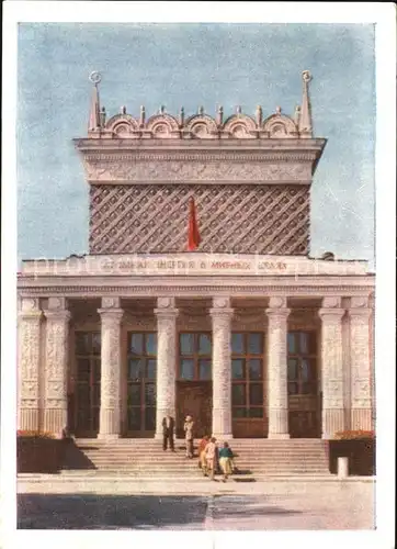 Moscou Moskau USSR Exhibition Economic Achievement  Kat. Russische Foederation