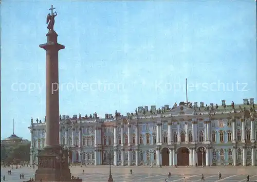 St Petersburg Leningrad Palast Platz 