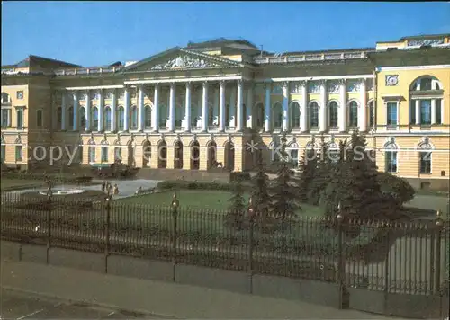 St Petersburg Leningrad Museum 