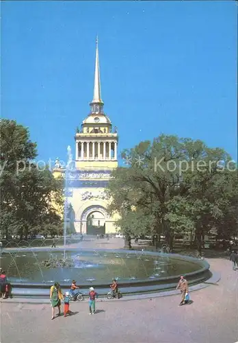 St Petersburg Leningrad Admiralitaet