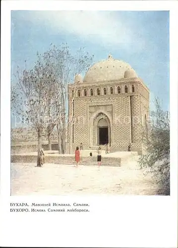 Buchara Ismail Samani Mausoleum Kat. Buxoro