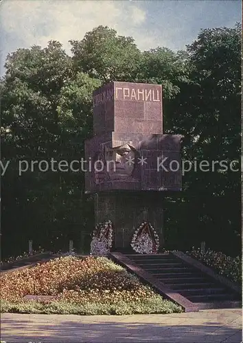 Brest Weissrussland Denkmal  Kat. Brest