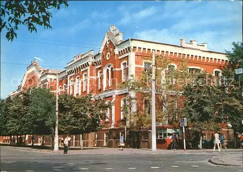 Belgorod Institut  Kat. Russische Foederation
